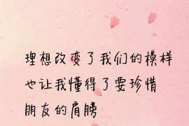 达孜市出轨调查：最高人民法院、外交部、司法部关于我国法院和外国法院通过外交途径相互委托送达法律文书若干问题的通知1986年8月14日