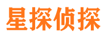 达孜市侦探公司